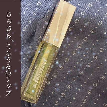 ジューシィリップデュウ/BLEND BERRY/口紅を使ったクチコミ(1枚目)