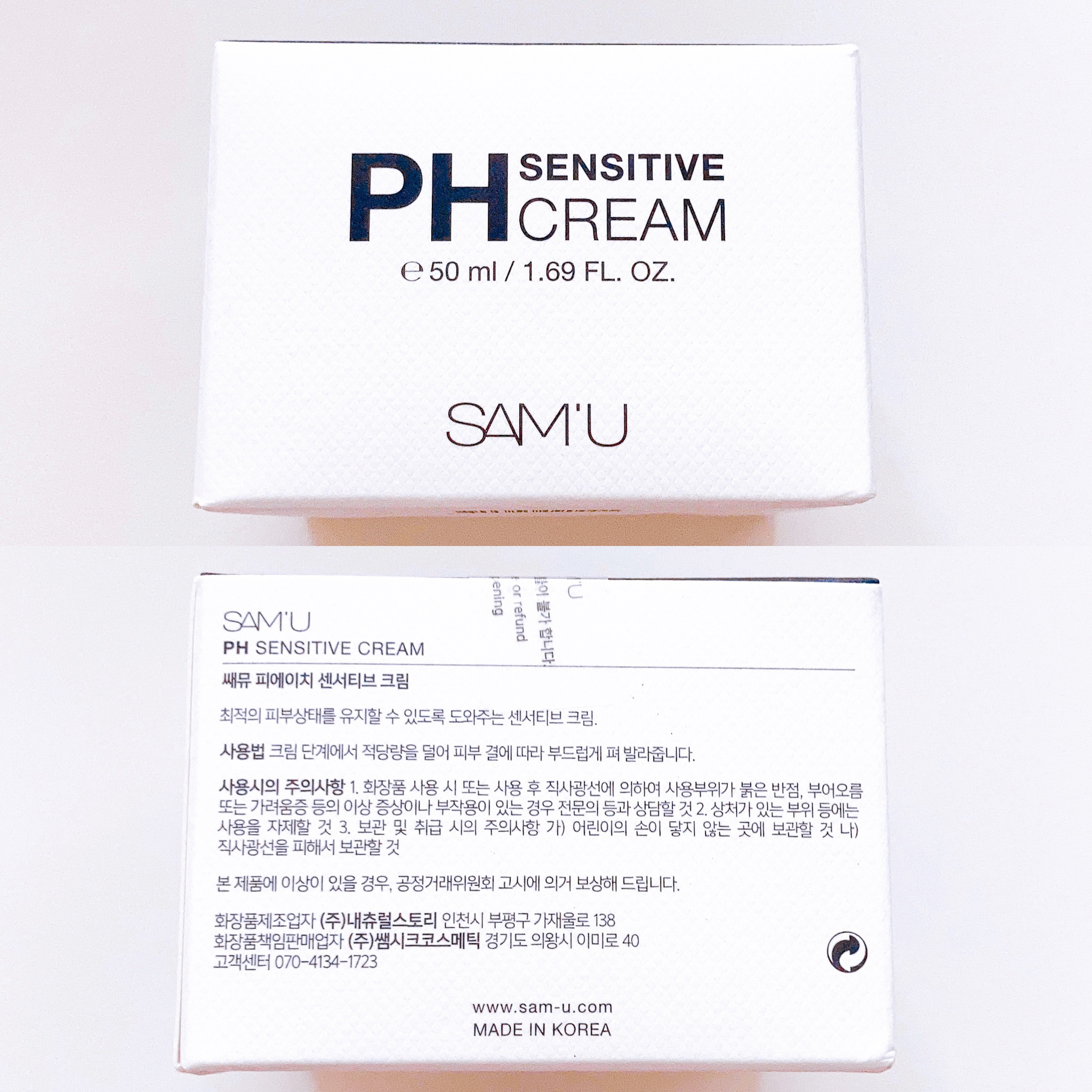 サミュ PHセンシティブクリーム/SAM'U/フェイスクリームを使ったクチコミ（2枚目）
