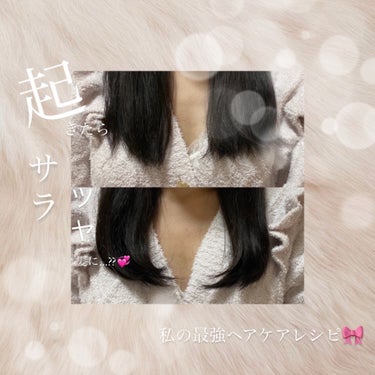 アノブ シルクエッセンスオイル/UNOVE/ヘアオイルを使ったクチコミ（1枚目）