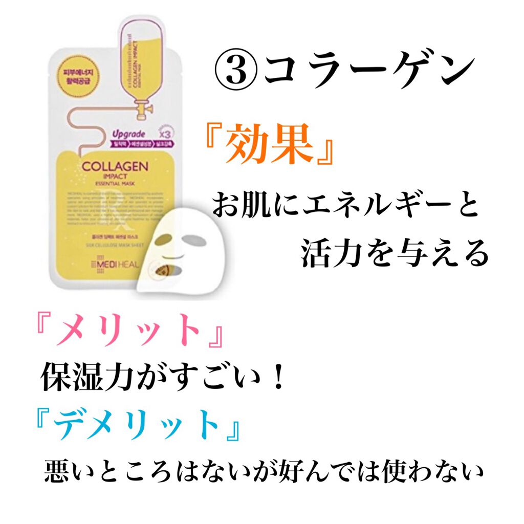 ティーツリーケアソリューション アンプルマスクJEX/MEDIHEAL/シートマスク・パックを使ったクチコミ(4枚目)