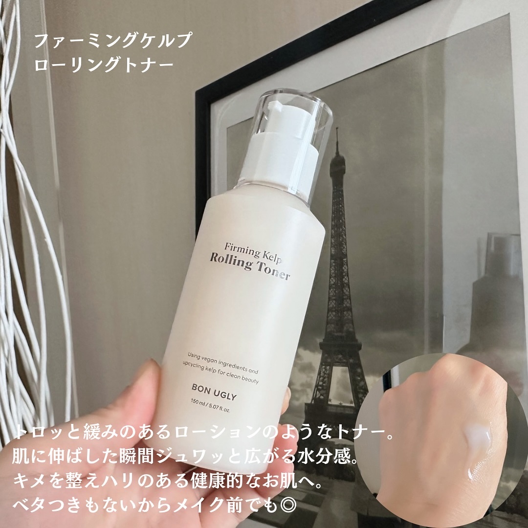 ファーミングケルプ ファーストマスク/BONUGLY/シートマスク・パックを使ったクチコミ（3枚目）