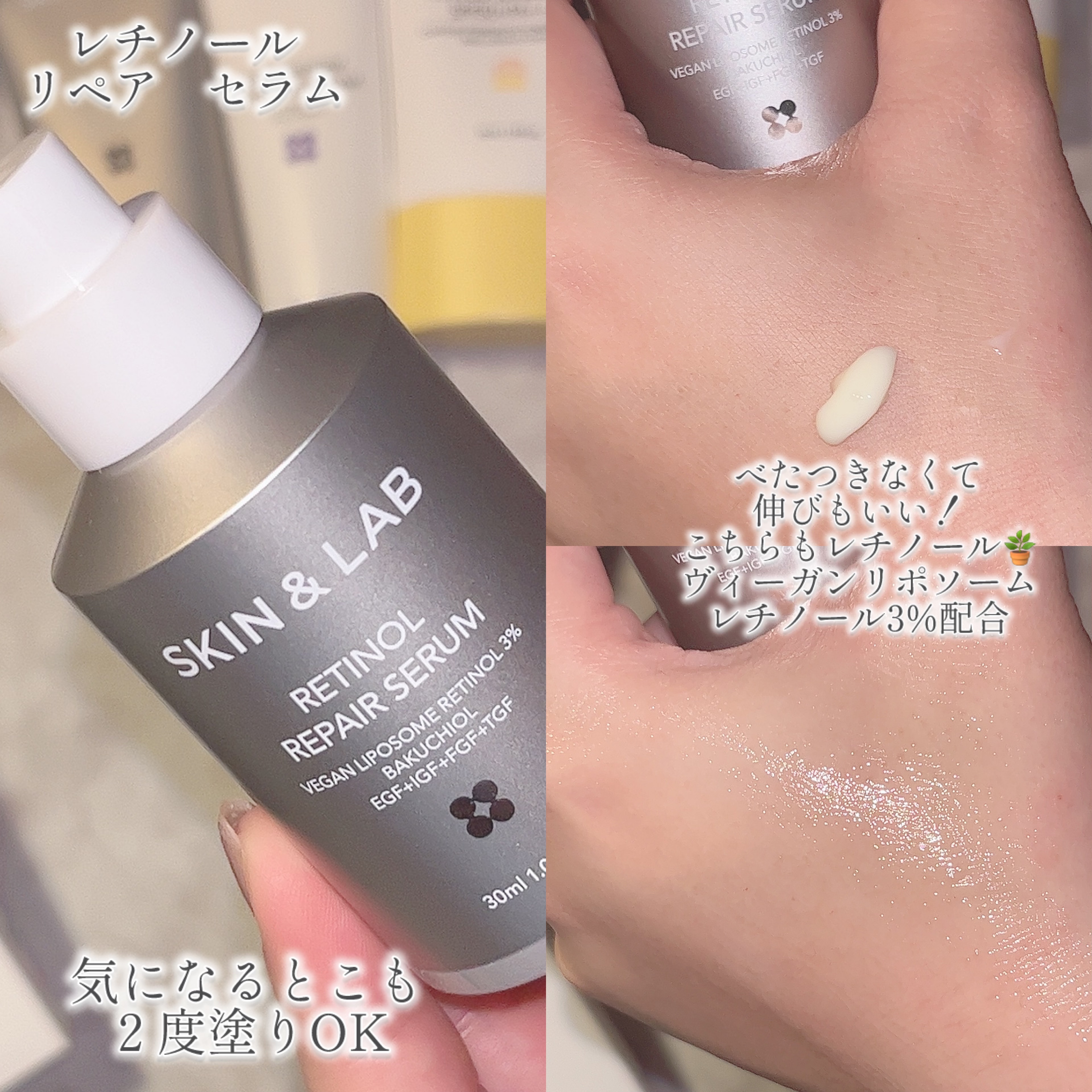 レチノールリフティングローラークリーム/SKIN&LAB/フェイスクリームを使ったクチコミ（3枚目）