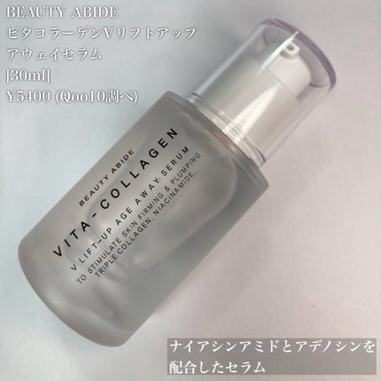 ビタコラーゲンベルベット モイスチャーバランシング クレンザー/BEAUTY ABIDE/クレンジングジェルを使ったクチコミ(6枚目)