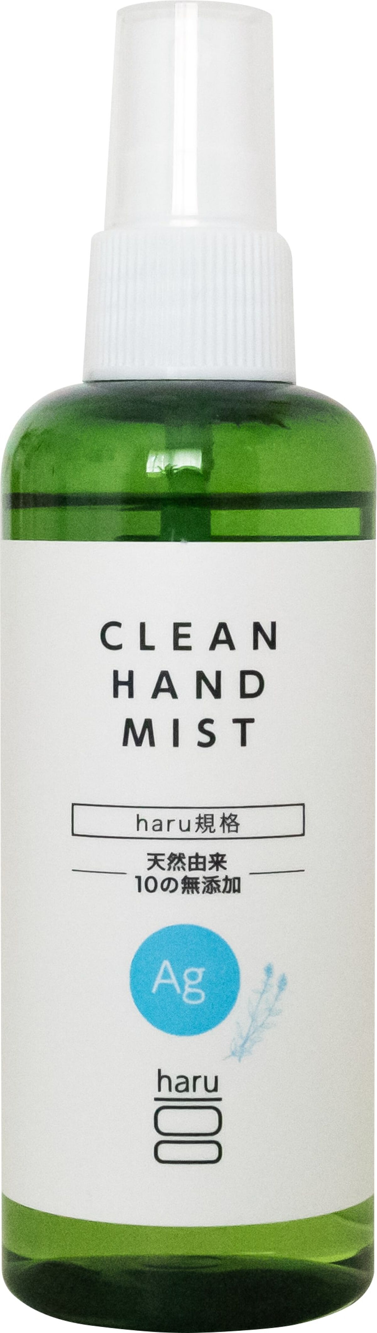 haru クリーンハンドミスト