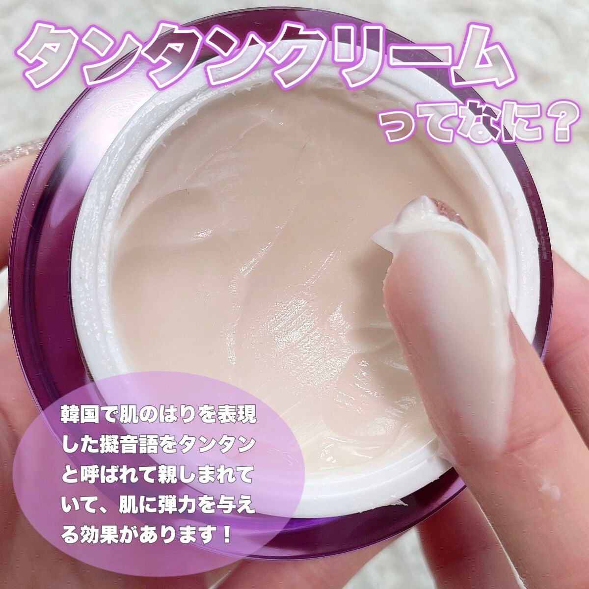 プロバイオダーム リフティング クリーム/BIOHEAL BOH/フェイスクリームを使ったクチコミ(2枚目)