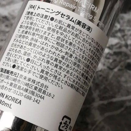 を使ったクチコミ(3枚目)