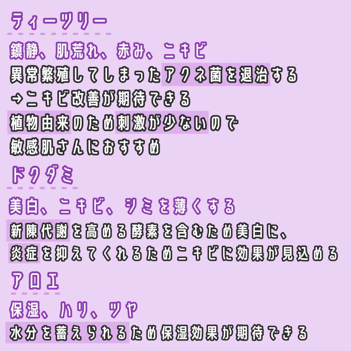 ティーツリーケア ソリューション エッセンシャルマスクEX/MEDIHEAL/シートマスク・パックを使ったクチコミ(5枚目)
