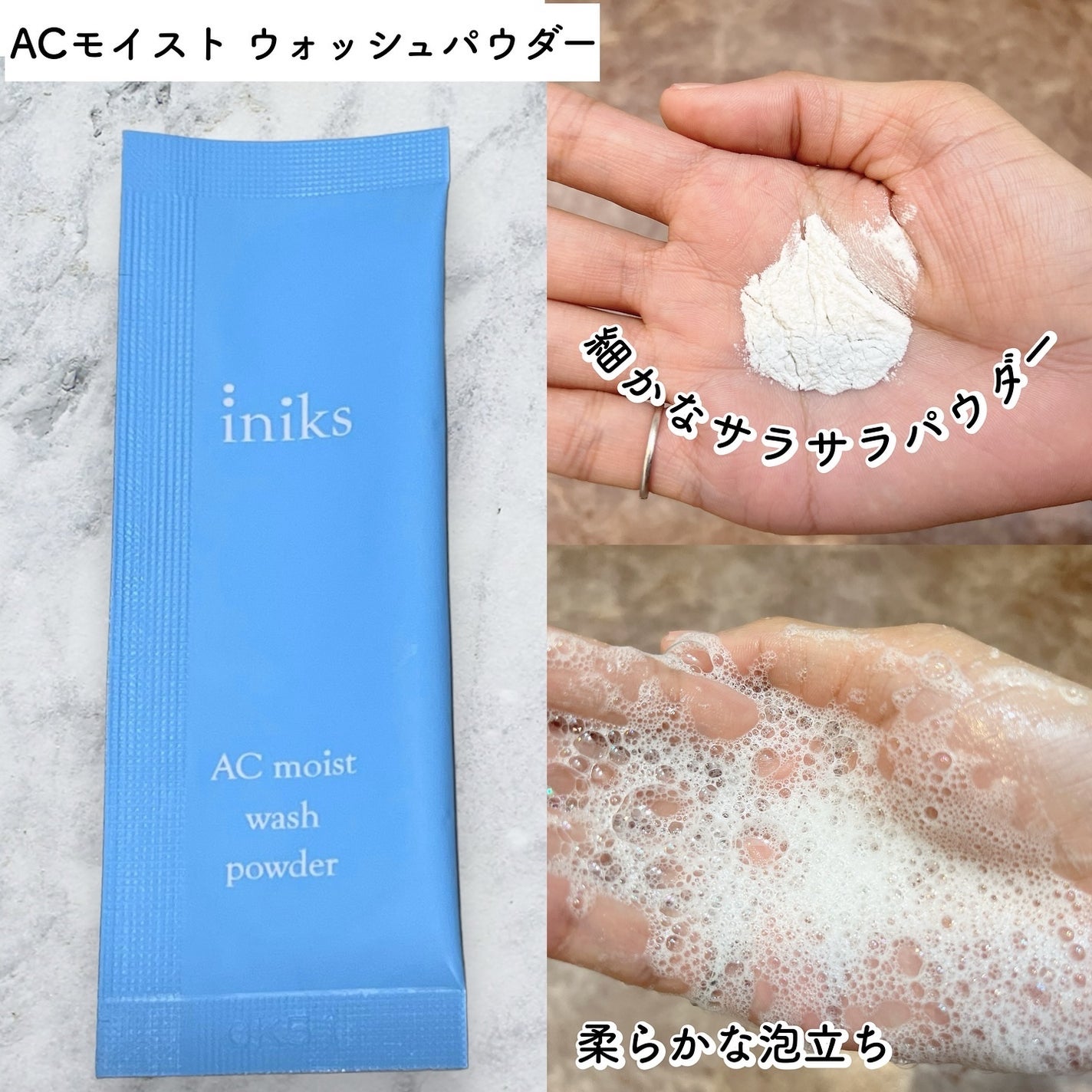 ACã¢ã€ã¹ã ãŠã©ãã·ã¥ ããŠããŒ/iniks/æŽé¡ããŠããŒã䜿ã£ãã¯ãã³ãïŒ4æç®ïŒ