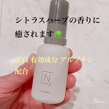 N organic Bright ホワイト メラノリーチ エッセンス

紫外線が強くなっている今の季節にメラニンの生成を抑えてシミ、そばかすを防いでくれる美白有効成分のアルブチンが入ってるので嬉しいです