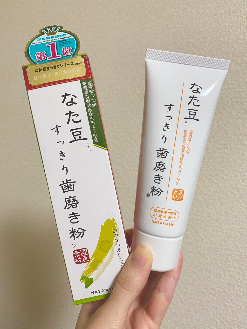 なた豆すっきり歯磨き粉/なた豆すっきりシリーズ/歯磨き粉を使ったクチコミ(1枚目)