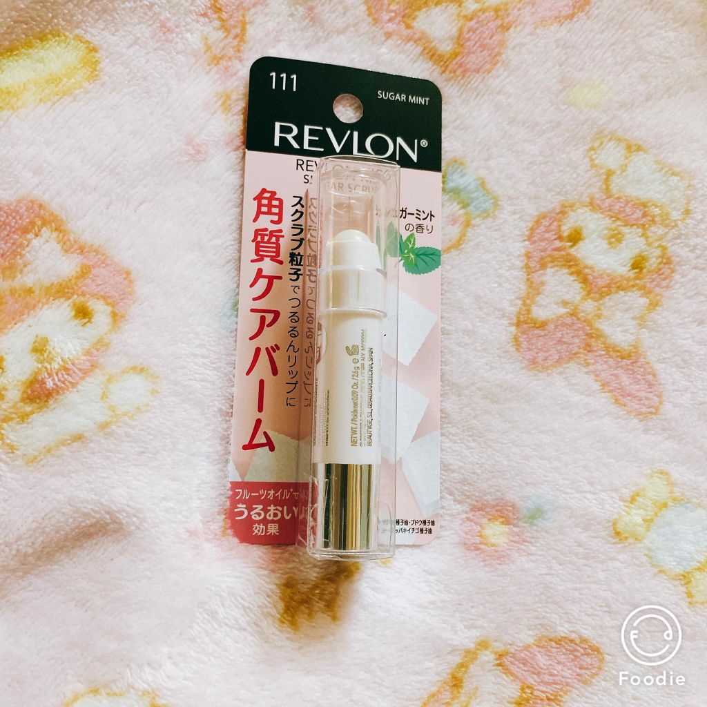 レブロン キス シュガー スクラブ/REVLON/リップスクラブを使ったクチコミ(1枚目)
