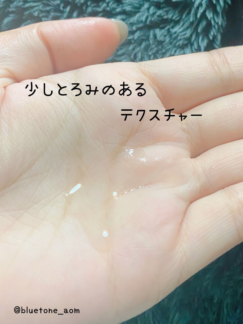 イドラビオ エッセンスローション/ビオデルマ/化粧水を使ったクチコミ(2枚目)