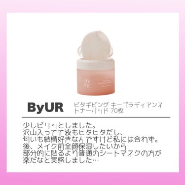 セラムフィット フルカバー グロークッション/ByUR/クッションファンデーションを使ったクチコミ（3枚目）