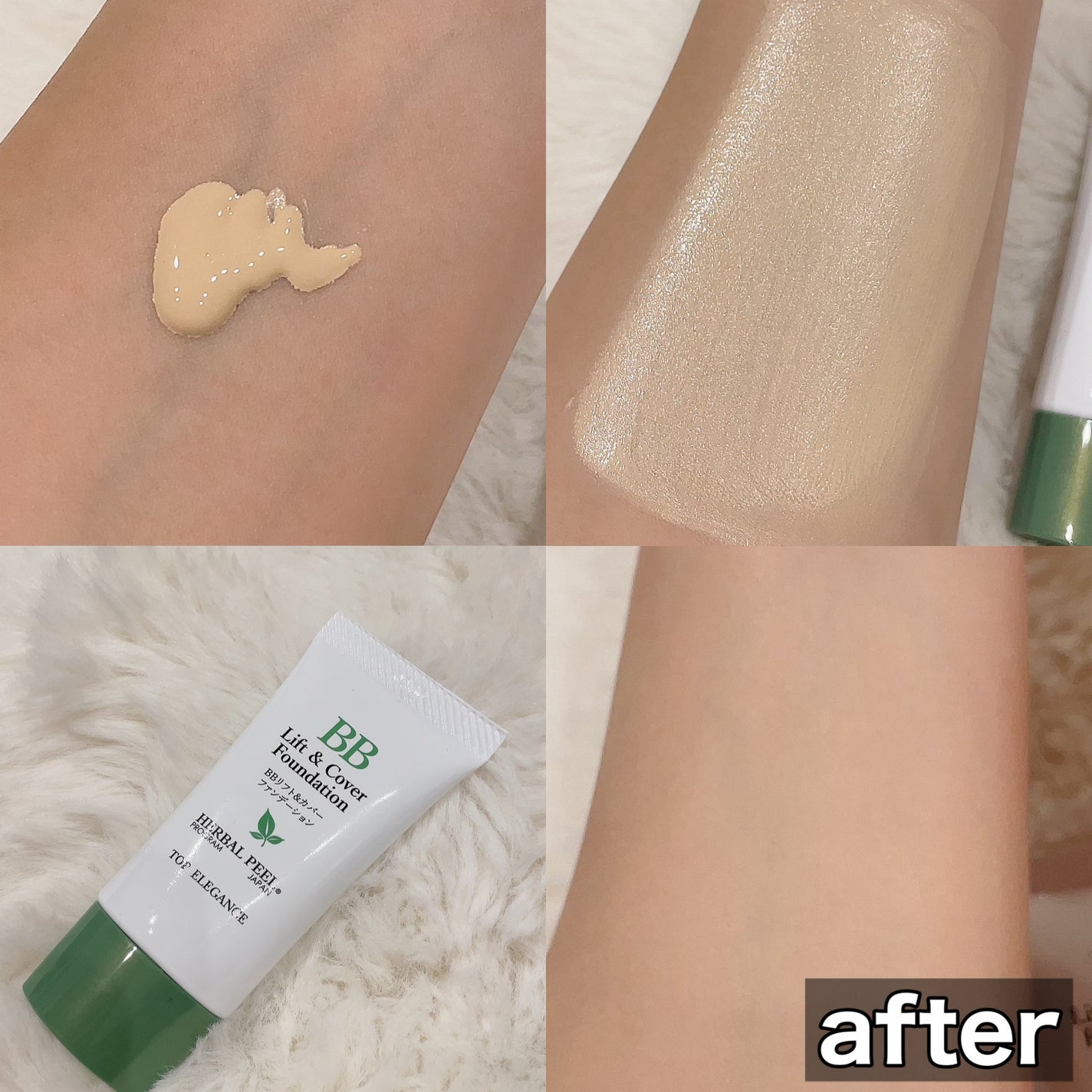 BBリフト&カバーファンデーション/HERBAL PEEL/BBクリームを使ったクチコミ(3枚目)