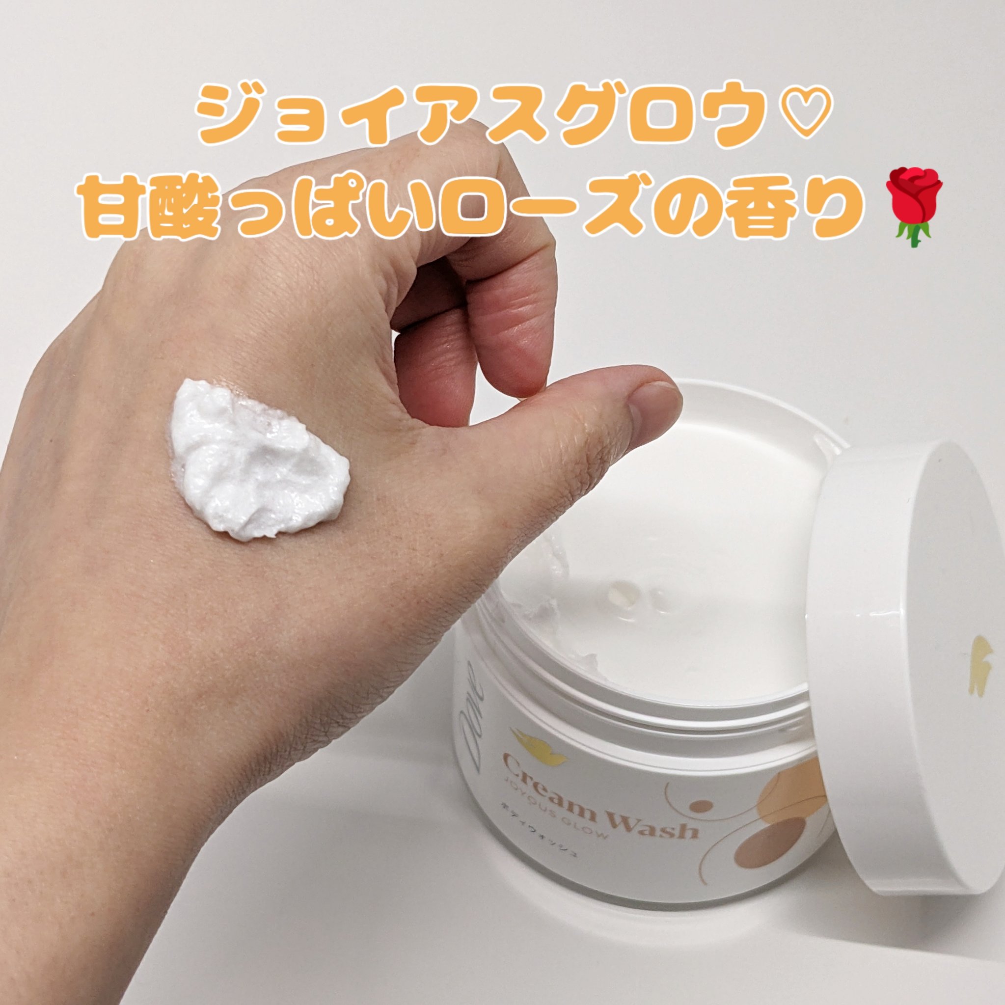 ダヴ クリームボディウォッシュ コンフォートモイスチャー/ダヴ/ボディソープを使ったクチコミ（2枚目）