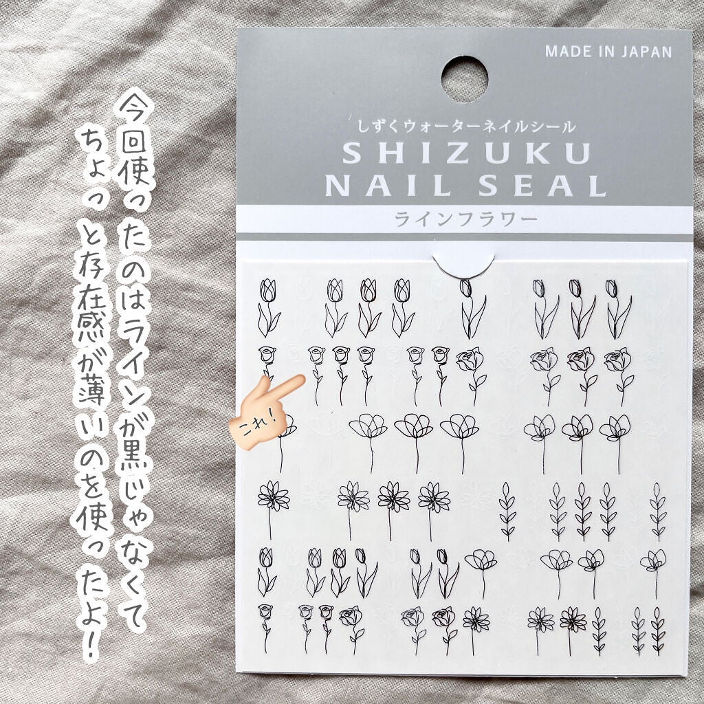 しずくネイルシール/キャンドゥ/ネイルシールを使ったクチコミ(3枚目)