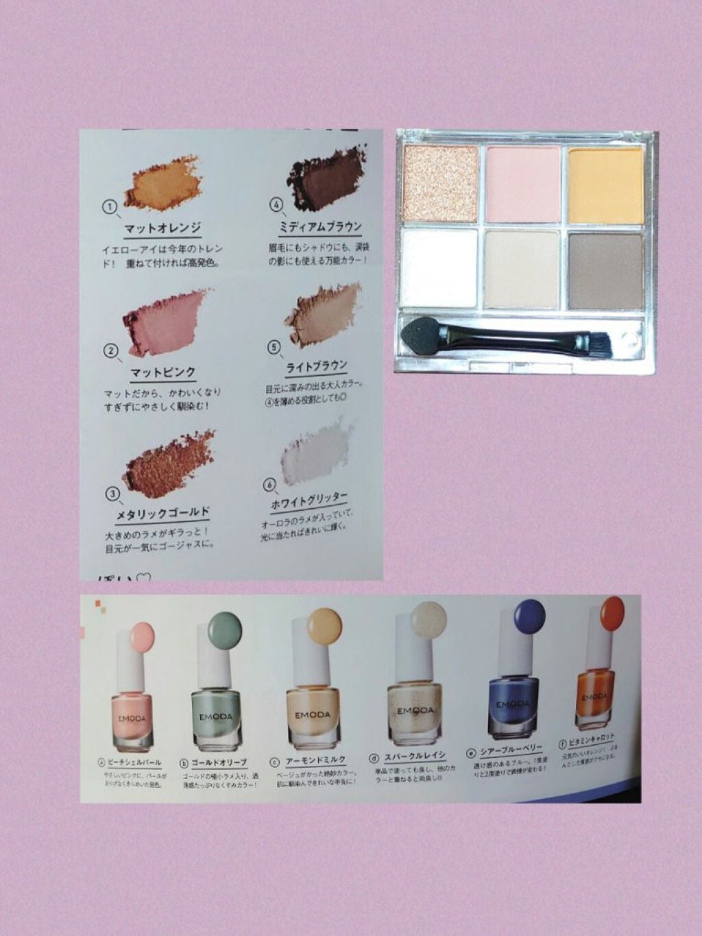 JELLY 2021年8月号/JELLY/雑誌を使ったクチコミ(5枚目)