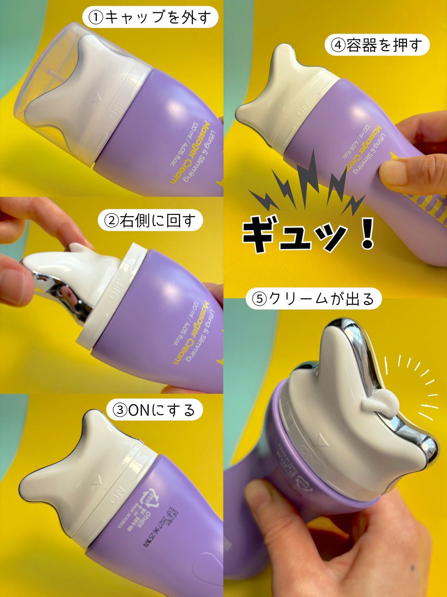 カッサクリーム/Ytning/マッサージクリームを使ったクチコミ(4枚目)