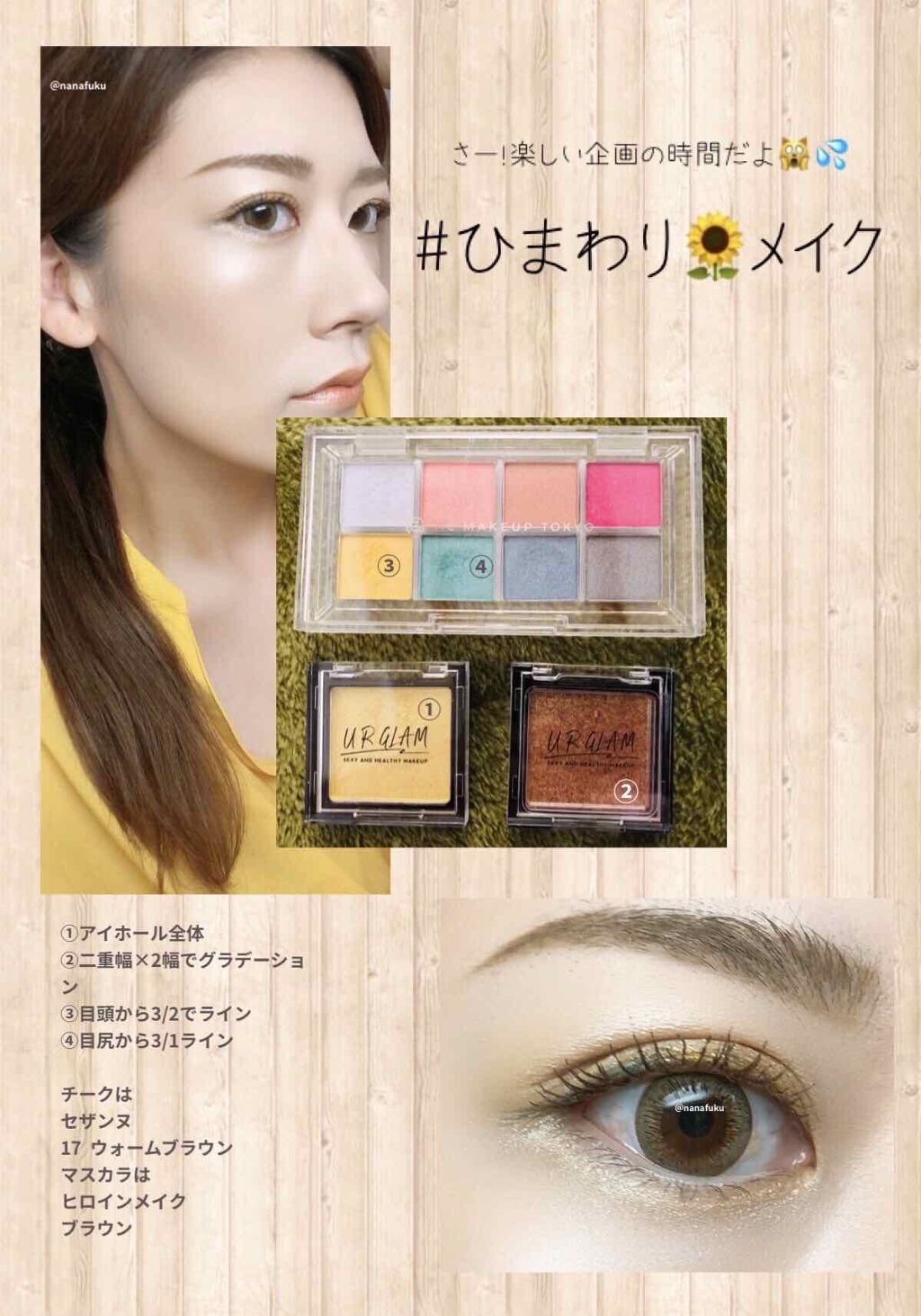 UR GLAM POWDER EYESHADOW/U R GLAM/単色アイシャドウを使ったクチコミ(1枚目)