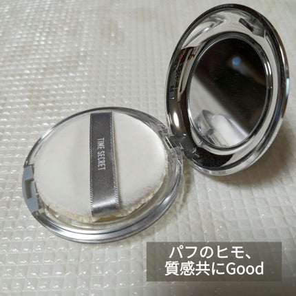 タイムシークレット ミネラルプレストクリアベール クール/TIME SECRET/プレストパウダーを使ったクチコミ(4枚目)