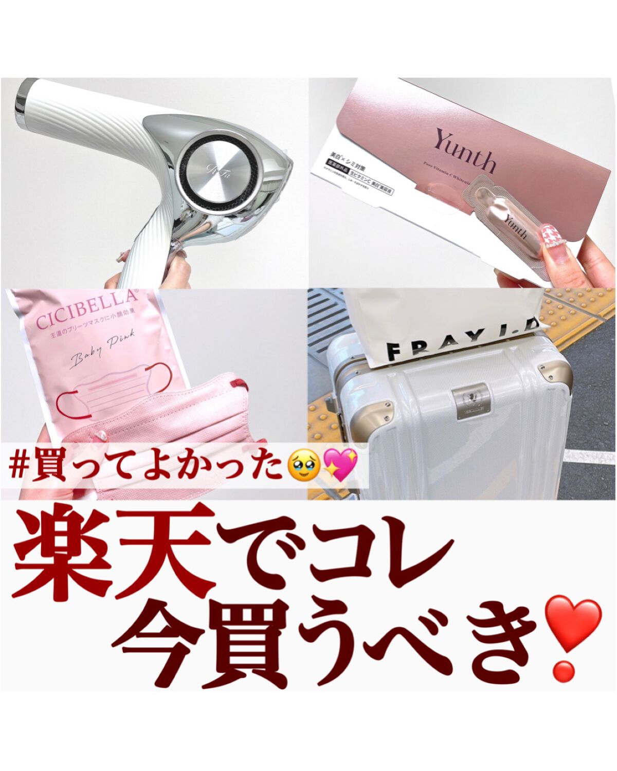 リファビューテック ドライヤープロ/ReFa/ドライヤーを使ったクチコミ(1枚目)