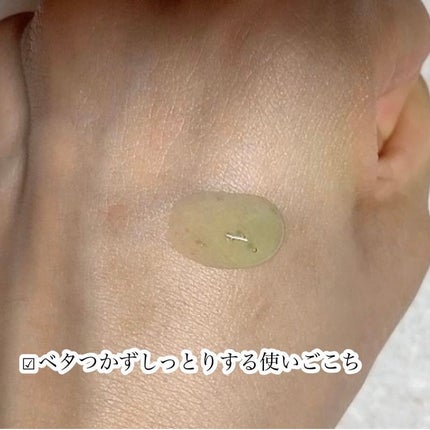 Noni Ampule/celimax/美容液を使ったクチコミ(7枚目)