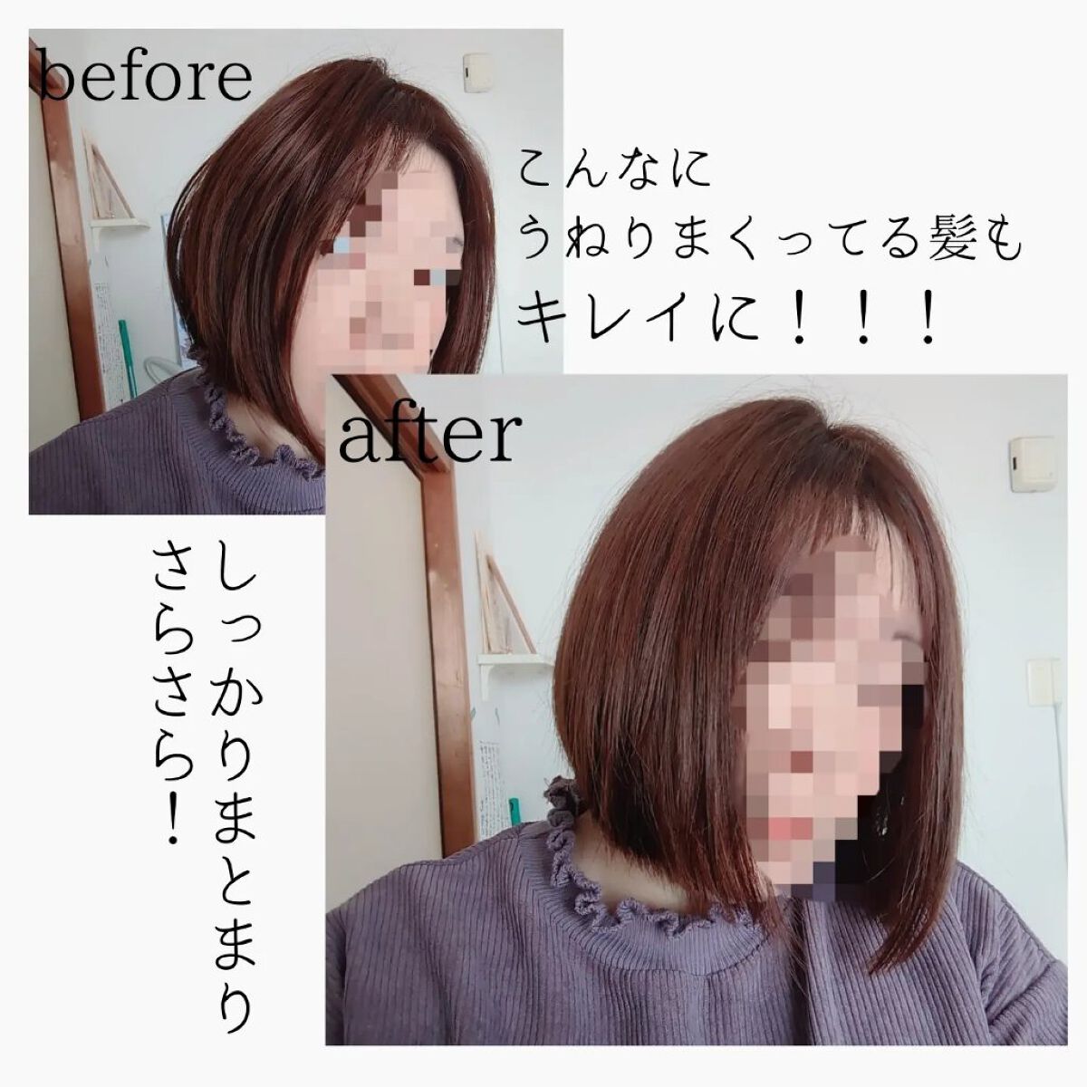LPTケラチンリペアトリートメント/Daleaf/洗い流すヘアトリートメントを使ったクチコミ（2枚目）