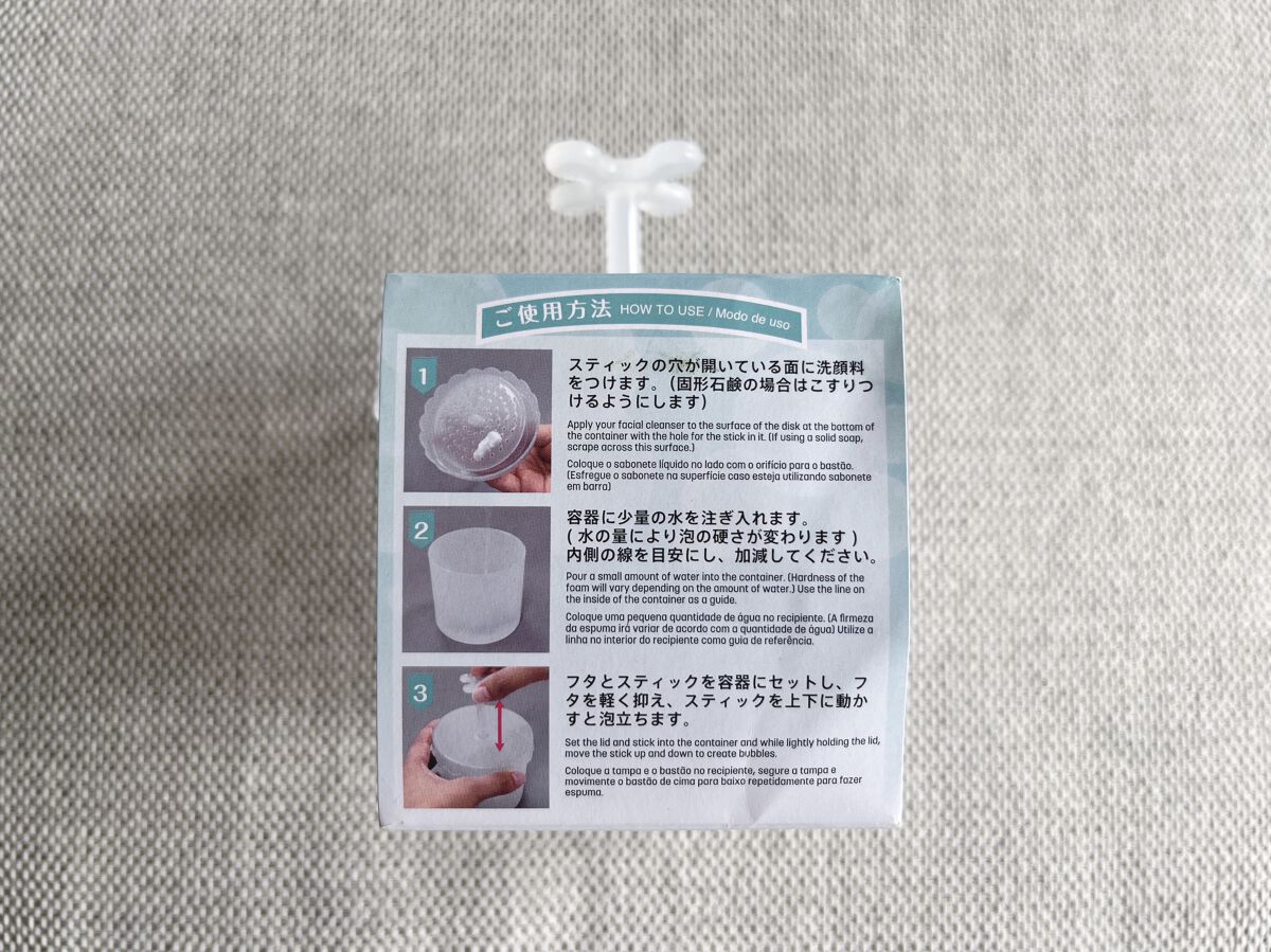 ほいっぷるん/DAISO/その他スキンケアグッズを使ったクチコミ（2枚目）