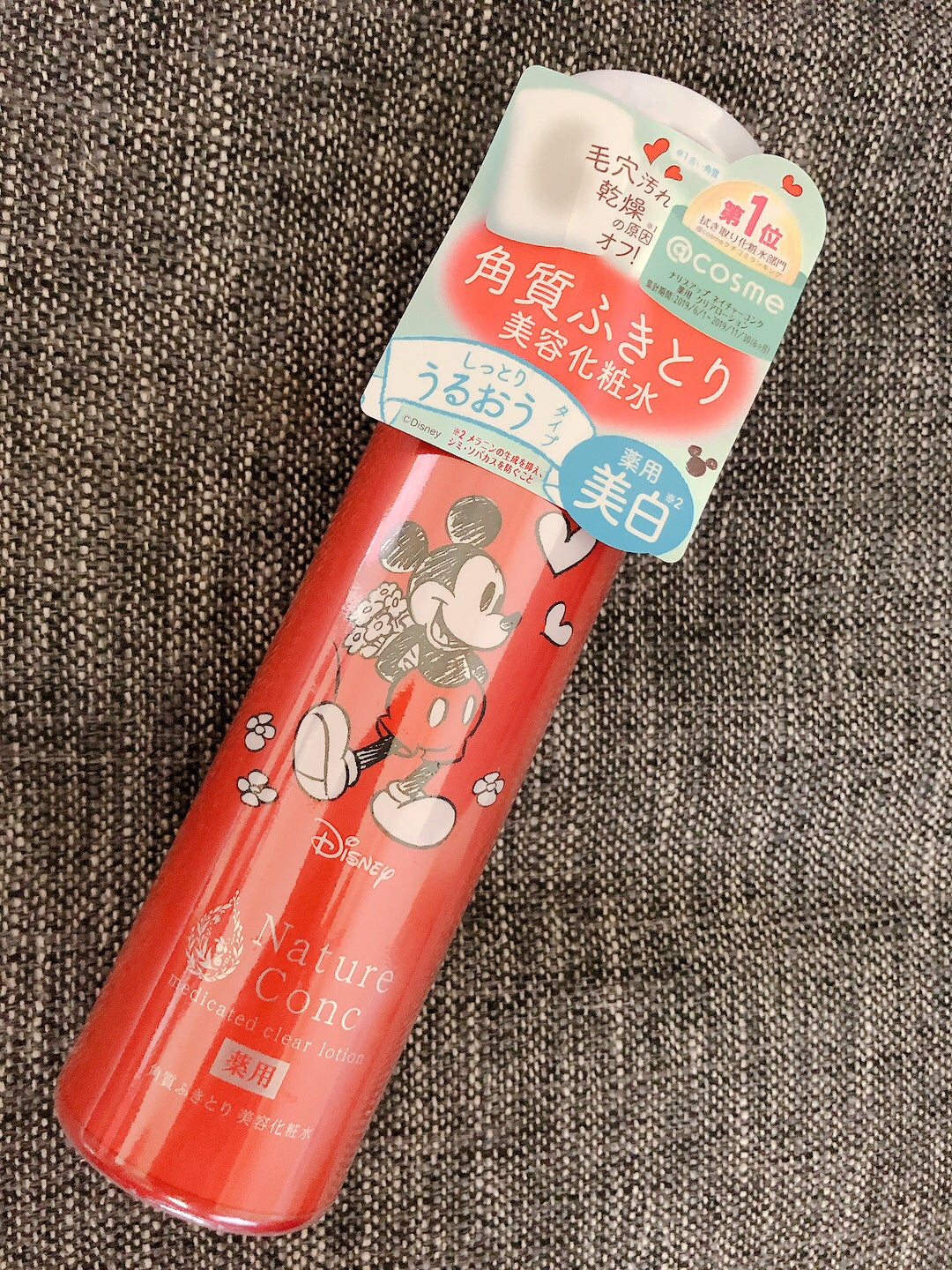 ネイチャーコンク 薬用クリアローション/ネイチャーコンク/拭き取り化粧水を使ったクチコミ(1枚目)