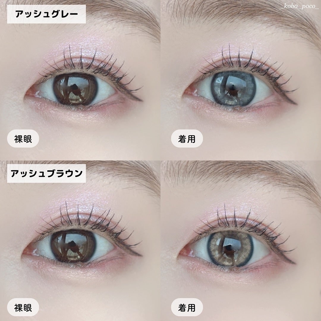 ロシアンスモーキー/OLENS/カラーコンタクトレンズを使ったクチコミ(4枚目)