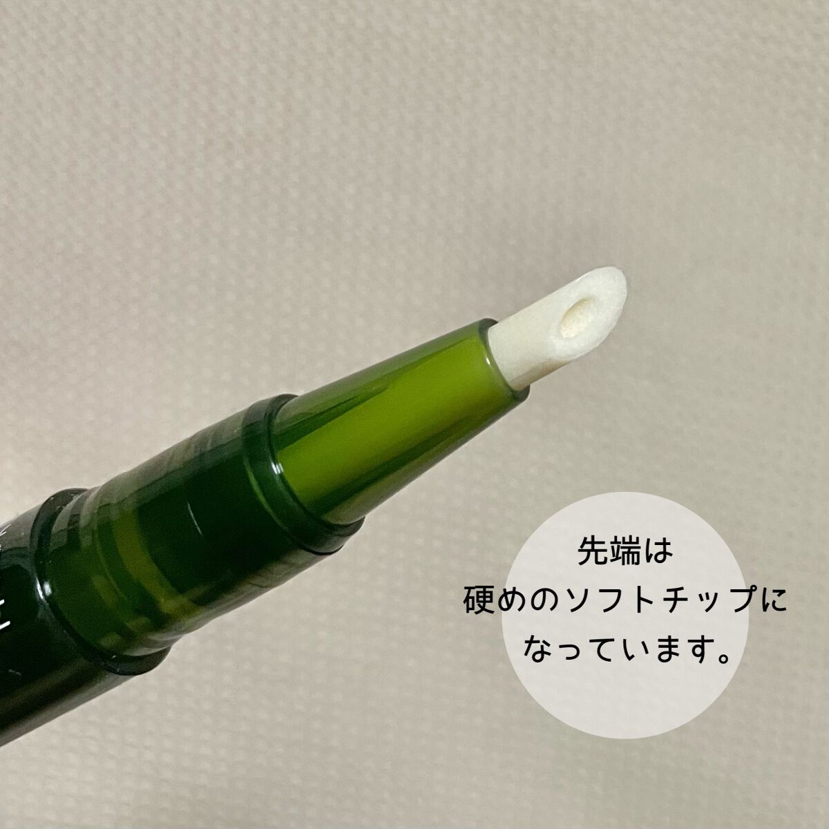 キューティクルペン/enieni /ネイルオイル・トリートメントを使ったクチコミ(2枚目)