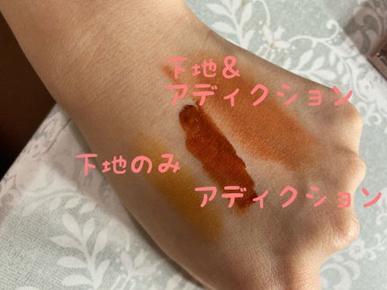 アディクション ザ マット リップ リキッド/ADDICTION/口紅を使ったクチコミ(2枚目)