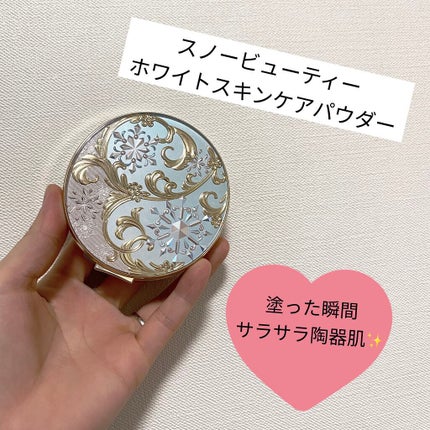 スノービューティー ホワイトニング スキンケアパウダーP2021 /スノービューティー/プレストパウダーを使ったクチコミ(1枚目)