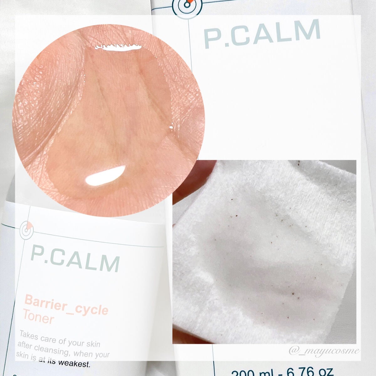 バリアサイクルトナー/P.CALM/化粧水を使ったクチコミ(2枚目)