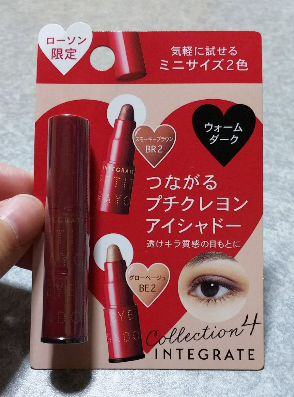 プチクレヨンリップ/インテグレート/リップケアを使ったクチコミ（2枚目）
