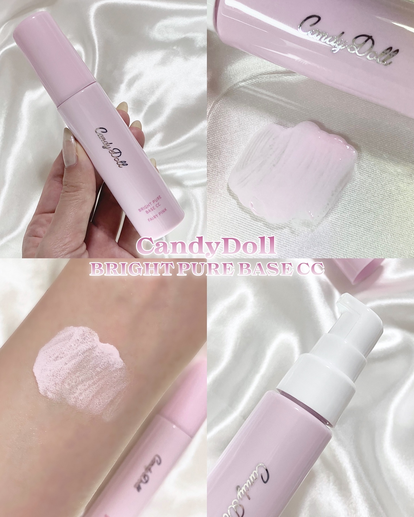ブライトピュアベースCC＜フェアリーピンク＞/CandyDoll/CCクリームを使ったクチコミ（1枚目）