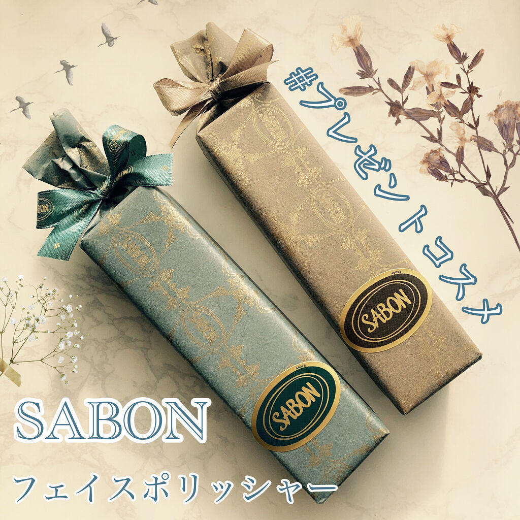 フェイスポリッシャー トリオ マルチ/SABON/スクラブ・ゴマージュを使ったクチコミ（1枚目）