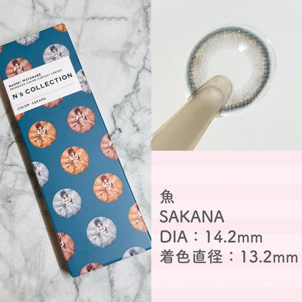 N’s COLLECTION 1day/N’s COLLECTION/ワンデー(1DAY)カラコンを使ったクチコミ(7枚目)