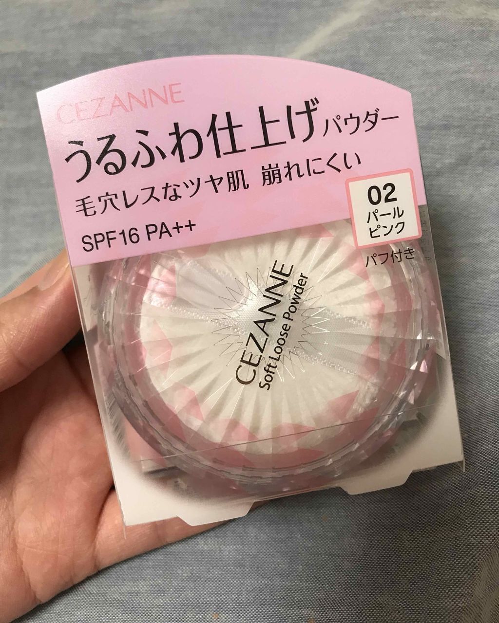 うるふわ仕上げパウダー 02 パールピンク/CEZANNE/ルースパウダーを使ったクチコミ（1枚目）