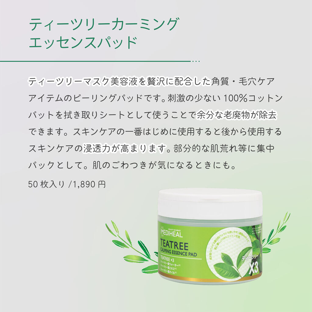 N.M.F アクアリング エフェクト クリーム/MEDIHEAL/フェイスクリームを使ったクチコミ（3枚目）