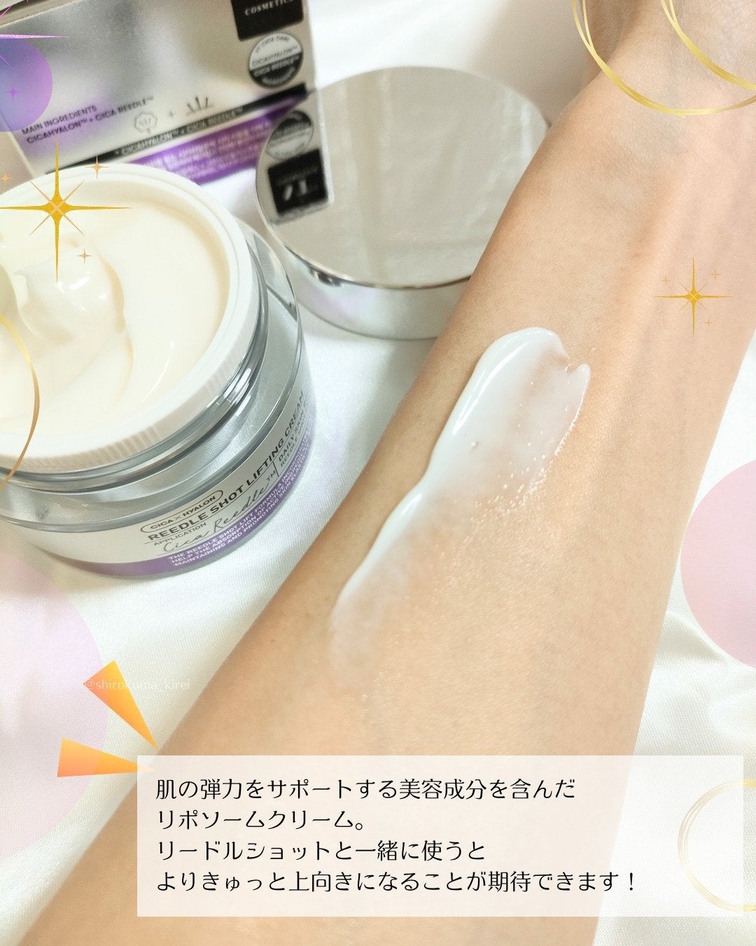 リードルショット300/VT/美容液を使ったクチコミ(6枚目)