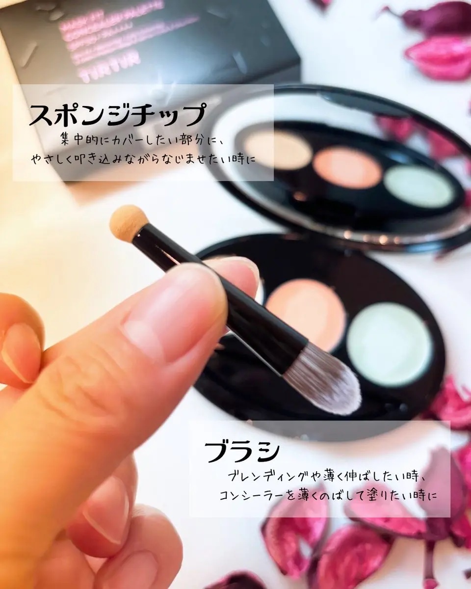 マスクフィット コンシーラーパレット 02 ミディアム/TIRTIR(ティルティル)/パレットコンシーラーを使ったクチコミ（3枚目）