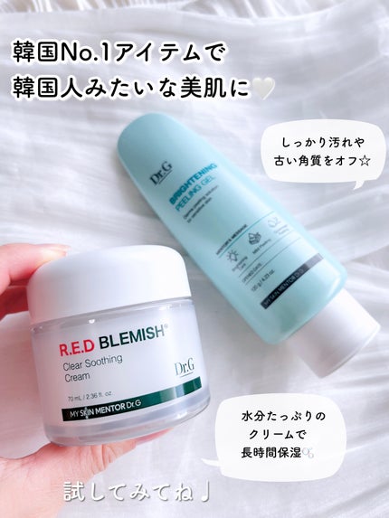 ブライトニングピーリングジェル/Dr.G/ピーリングを使ったクチコミ(7枚目)