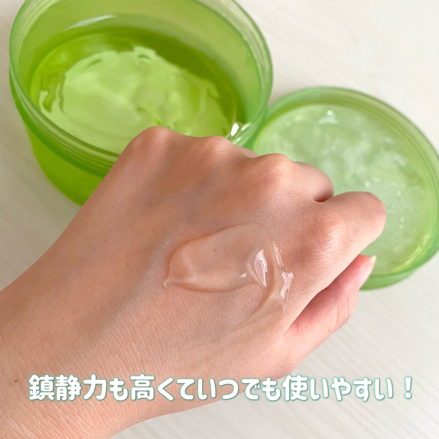 マイルド&モイスチャーアロエジェル/ネイチャーリパブリック/ボディローションを使ったクチコミ(4枚目)