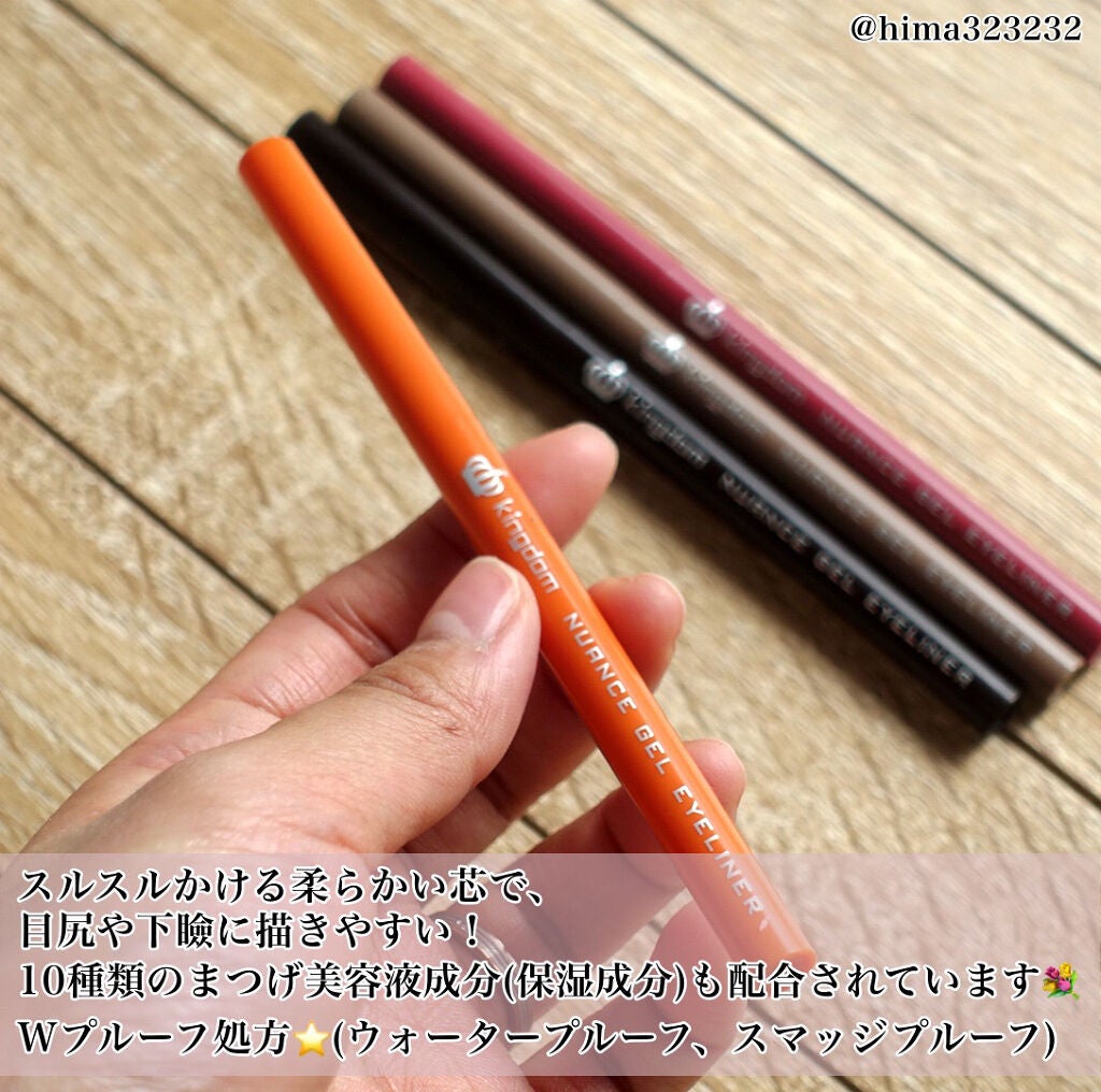 リキッドアイライナーWP /キングダム/リキッドアイライナーを使ったクチコミ(3枚目)