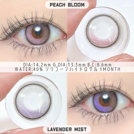 I-GIRL ONE PICK/蜜のレンズ/1ヶ月(1MONTH)カラコンを使ったクチコミ(4枚目)