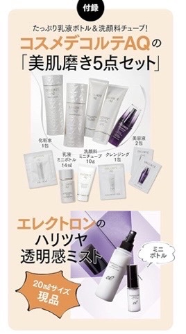 リポソーム アドバンスト　リペアセラム/DECORTÉ/美容液を使ったクチコミ（2枚目）