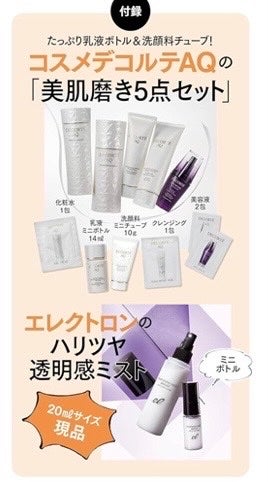 リポソーム アドバンスト リペアセラム/DECORTÉ/美容液を使ったクチコミ(2枚目)