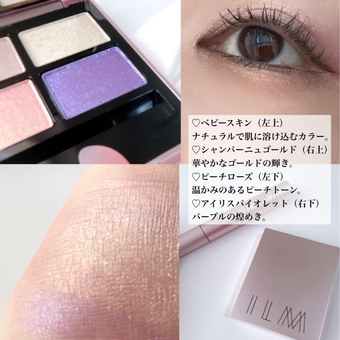 アイシャドウパレット/ILM/アイシャドウパレットを使ったクチコミ(3枚目)