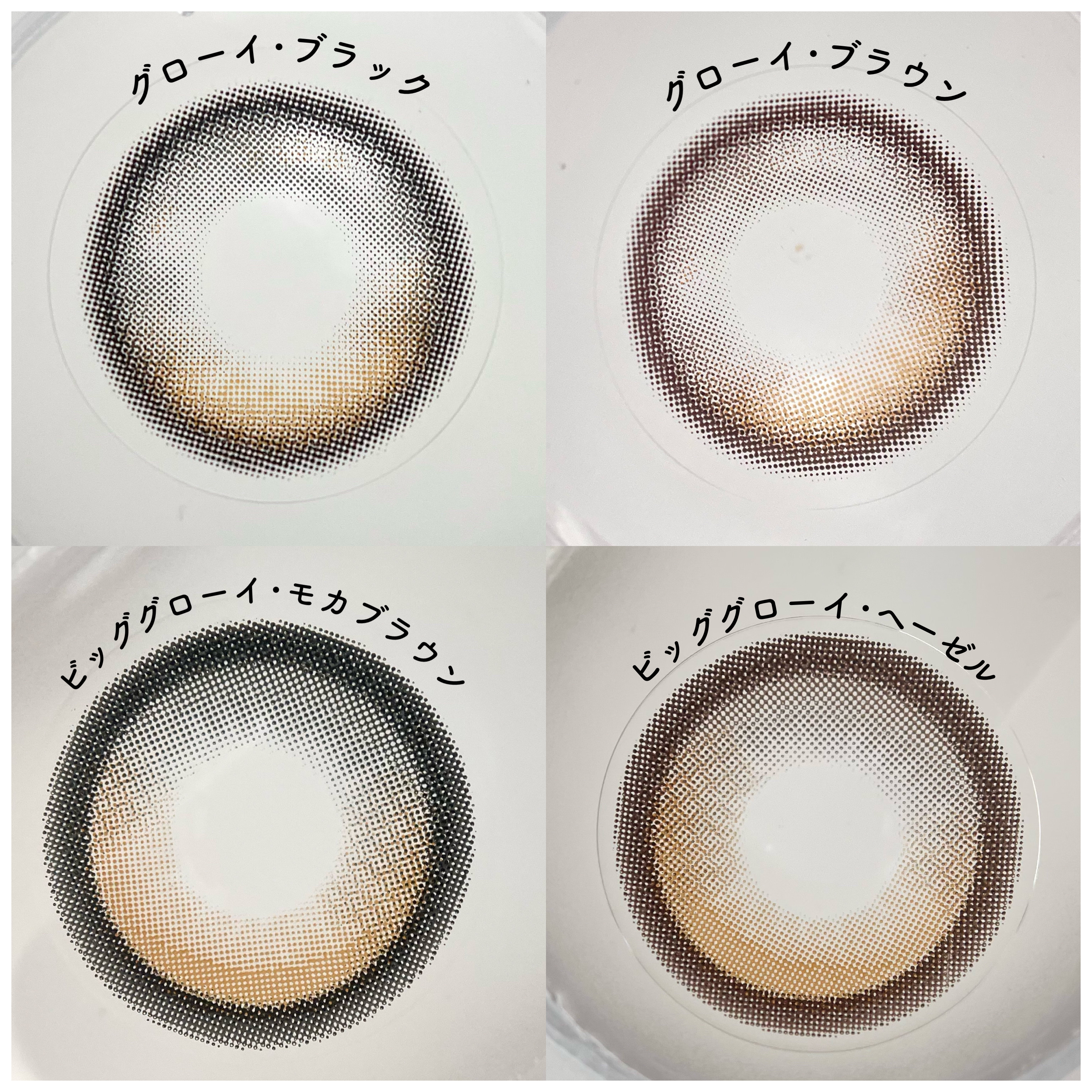 Glowy 1day/OLENS/ワンデー（１DAY）カラコンを使ったクチコミ（3枚目）